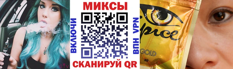 Бутират 1.4BDO Александровск-Сахалинский