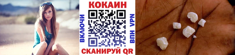 что такое   Александровск-Сахалинский  КОКАИН VHQ 