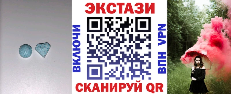 Экстази 280мг  купить наркоту  мега ссылка  Александровск-Сахалинский 