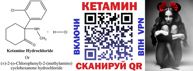 хочу наркоту  Александровск-Сахалинский  КЕТАМИН VHQ 