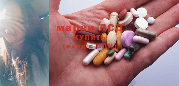 спиды Абдулино