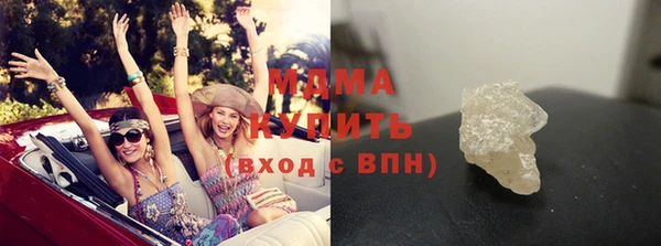 гидра Абаза