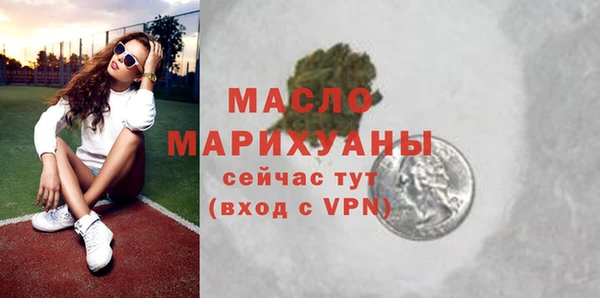 спиды Абдулино