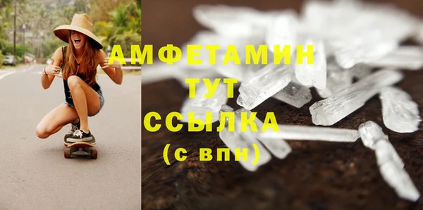 спиды Абдулино