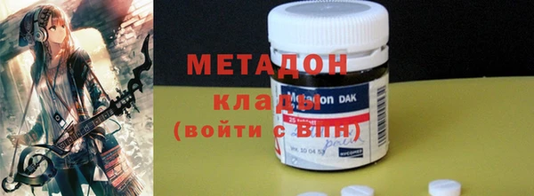 спиды Абдулино