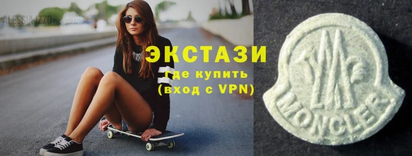 круглые Абинск