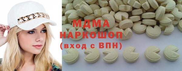 спиды Абдулино