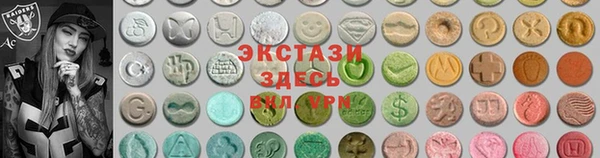 круглые Абинск