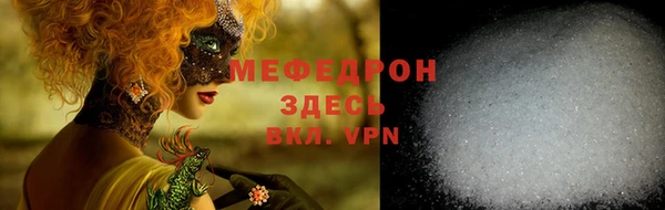 гидра Абаза