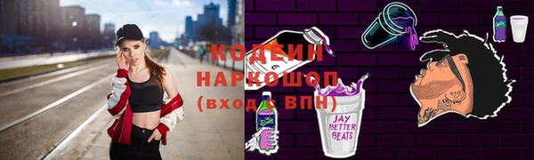 спиды Абдулино