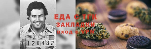 гидра Абаза