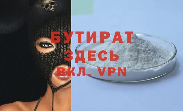 спиды Абдулино