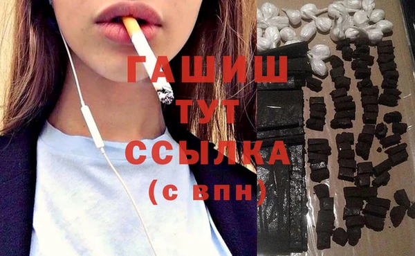 круглые Абинск