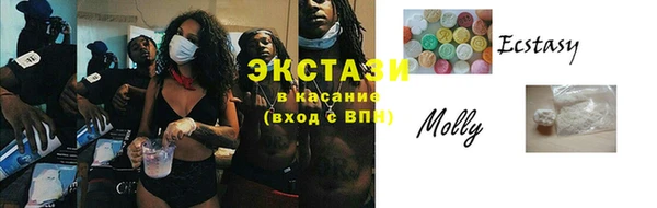 спиды Абдулино