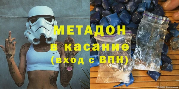 гидра Абаза