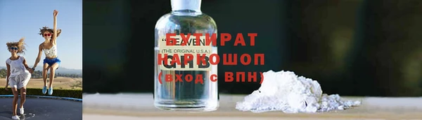 спиды Абдулино