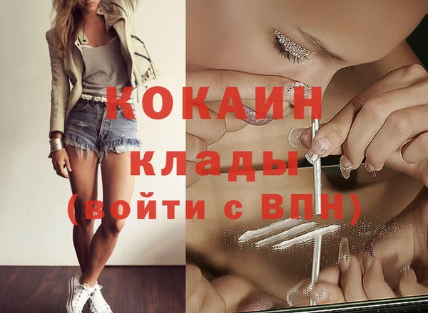 круглые Абинск