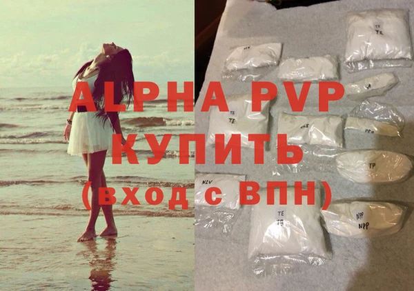 гидра Абаза