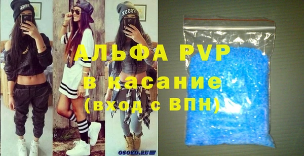 спиды Абдулино