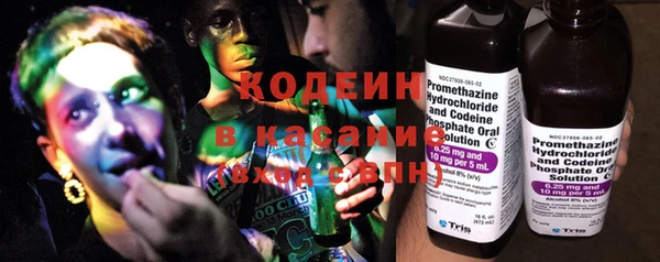 спиды Абдулино