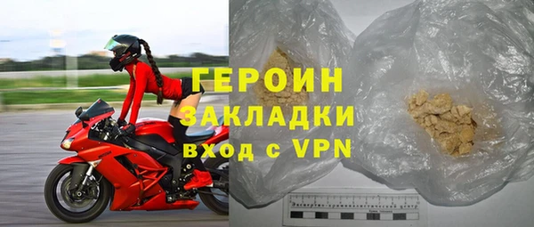 спиды Абдулино