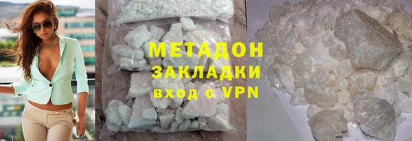 гидра Абаза