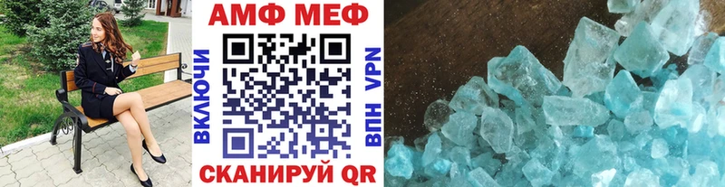 Первитин витя  Александровск-Сахалинский 
