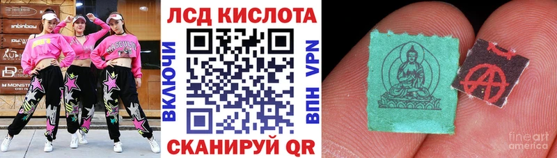 Марки 25I-NBOMe 1500мкг  купить  цена  сайты даркнета Telegram  Александровск-Сахалинский 