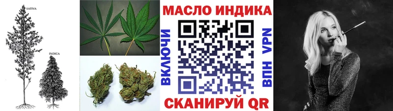 ТГК Wax Александровск-Сахалинский